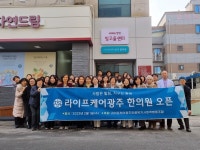 치유와 힐링의 자연드림 치유와 힐링의 자연드림 이야기