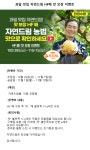 제이씨애드쿱협동조합 | iN아이쿱협동조합