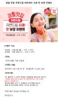 iN아이쿱협동조합