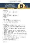 iN아이쿱협동조합