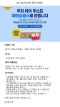 iN아이쿱협동조합