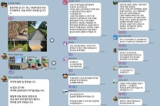 치유와 힐링의 자연드림 치유와 힐링의 자연드림 이야기