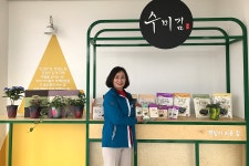 iN아이쿱협동조합 치유와 힐링의 자연드림 이야기