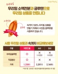 치유와 힐링의 자연드림 치유와 힐링의 자연드림 이야기