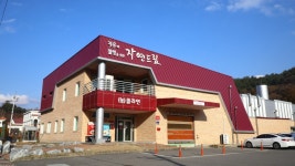 치유와 힐링의 자연드림 치유와 힐링의 자연드림 이야기