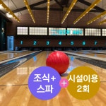 치유와 힐링의 자연드림