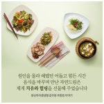 iN아이쿱협동조합
