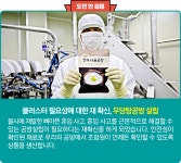 제이씨애드쿱협동조합 | iN아이쿱협동조합