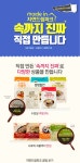 iN아이쿱협동조합