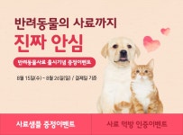 iN아이쿱협동조합