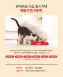 제이씨애드쿱협동조합 | iN아이쿱협동조합