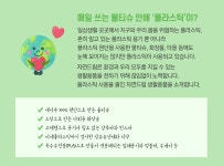 iN아이쿱협동조합
