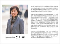 iCOOP생협사업연합회