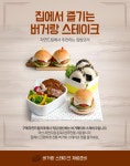 iN아이쿱협동조합