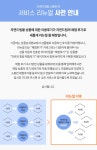 제이씨애드쿱협동조합 | iN아이쿱협동조합