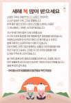 iN아이쿱협동조합