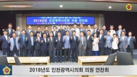 의정영상 목록 | 인천광역시의회 위원회>위원회 소식