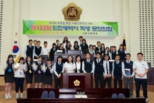 갤러리-제123회 인천광역시 학생 모의의회(서운고등학교) 내용... 모의의회(서운고등학교)  내용 | 인천광역시의회 메인>소통과 참여... 