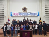 갤러리-제176회 의정아카데미 청소년의정교실(산곡북초등학교) 내용... 청소년의정교실(산곡북초등학교)  내용 | 인천광역시의회 메인>소통과... 