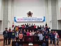 갤러리-제173회 의정아카데미 청소년 의정교실(작동초등학교) 내용 | 인천광역시의회 메인>소통과 참여>의정아카데미 갤러리-제173회... 