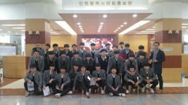 갤러리-본회의 체험교실(대인고등학교) 내용 | 인천광역시의회 메인... 체험교실(대인고등학교)  내용 | 인천광역시의회 메인>소통과 참여... 