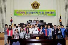 갤러리-제100회 인천광역시 학생 모의의회(부개서초등학교) 내용 | 인천광역시의회 메인>소통과 참여>의정아카데미 갤러리-제100회 인천광역시... 