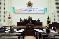 갤러리-제150회 청소년 의정교실(고잔중학교) 내용 | 인천광역시의회... (고잔중학교)  내용 | 인천광역시의회 메인>소통과 참여>의정아카데미