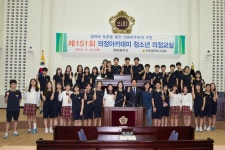갤러리-제151회 청소년 의정교실(청람중학교) 내용 | 인천광역시의회 메인>소통과 참여>의정아카데미 갤러리-제151회 청소년 의정교실... 