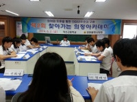 갤러리-찾아가는 의정아카데미(덕신고등학교) 내용 | 인천광역시의회... 의정아카데미(덕신고등학교)  내용 | 인천광역시의회 메인>소통과 참여... 