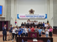 갤러리-제184회 의정아카데미 청소년 의정교실_인천용일초등학교 내용 | 인천광역시의회 메인>소통과 참여>의정아카데미 갤러리-제184회... 