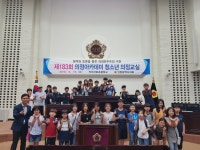 갤러리-제183회 의정아카데미 청소년 의정교실_인천서화초등학교 내용 | 인천광역시의회 메인>소통과 참여>의정아카데미 갤러리-제183회... 