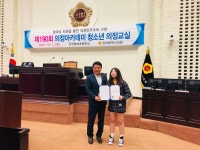 갤러리-제190회 의정아카데미 청소년 의정교실_인천봉화초등학교 내용 | 인천광역시의회 메인>소통과 참여>의정아카데미 갤러리-제190회... 