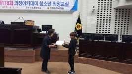 갤러리-제178회 의정아카데미 청소년 의정교실_인천작전초등학교 내용 | 인천광역시의회 메인>소통과 참여>의정아카데미 갤러리-제178회... 