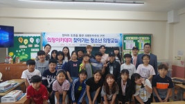 보도자료-강화초등학교의정교실 내용 | 인천광역시의회 메인>의회소식 보도자료-강화초등학교의정교실  내용 | 인천광역시의회 메인>의회소식