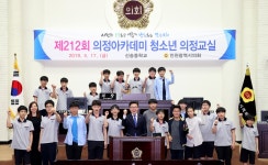 보도자료- 신송중학교, 제212회 의정아카데미 청소년 의정교실 참가 내용 | 인천광역시의회 메인>의회소식 보도자료- 신송중학교, 제212회... 