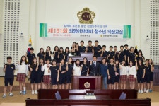 보도자료-청람중 청소년 의정교실 내용 | 인천광역시의회 메인>의회소식 보도자료-청람중 청소년 의정교실  내용 | 인천광역시의회 메인>의회소식