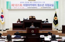 보도자료-인천만석초등학교 의정아카데미 제161회 청소년 의정교실... 보도자료-인천만석초등학교 의정아카데미 제161회 청소년 의정교실 운영... 