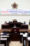 보도자료-인천만석초등학교 의정아카데미 제161회 청소년 의정교실... 보도자료-인천만석초등학교 의정아카데미 제161회 청소년 의정교실 운영... 