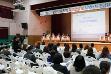 보도자료- 검단오류지구 학교신설 및 학생배치 간담회 개최 내용 | 인천광역시의회 메인>의회소식 보도자료- 검단오류지구 학교신설 및 학생배치... 