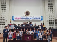 보도자료-인천서화초등학교 의정교실 내용 | 인천광역시의회 메인>의회소식 보도자료-인천서화초등학교 의정교실  내용 | 인천광역시의회 메인... 