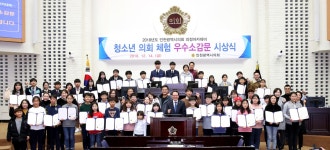 보도자료- 인천광역시의회, 2019년 의정아카데미 개설 내용 | 인천광역시의회 메인>의회소식 보도자료- 인천광역시의회, 2019년 의정아카데미... 