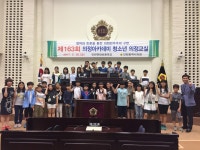 보도자료-인천연화초등학교 의정아카데미 제163회 청소년 의정교실 운영 내용 | 인천광역시의회 메인>의회소식 보도자료-인천연화초등학교... 