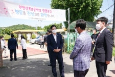 보도자료-교육위원회, 인천삼목초교 장봉분교 현장 방문 내용 | 인천광역시의회 위원회>위원회 소식