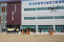 보도자료-산업경제위원회, 농업기술센터와 부평정수사업소 방문 내용 | 인천광역시의회 위원회>위원회 소식
