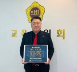 보도자료-인천시의회 신충식 의원, 마약근절을 위한 NO EXIT 릴레이 캠페인 동참 내용 | 인천광역시의회 위원회>위원회 소식