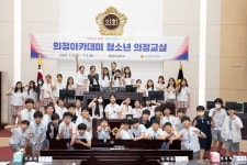 보도자료-인천시의회 김대영 의원, 청소년의정아카데미를 통해 후배들을 만나 격려 내용 | 인천광역시의회 메인>의회소식 보도자료-인천시의회... 