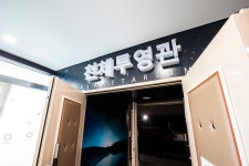 인천애의회 137호 | 인천시의회 웹진