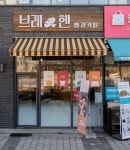 인천애의회 137호 | 인천시의회 웹진