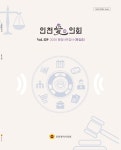 | 인천광역시의회 