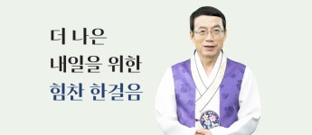 | 인천광역시의회 인천의정소식